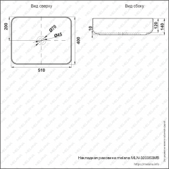 Раковина MELANA MLN-320353MB матовая черная