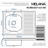Мойка 8060 L MELANA 0,8/180 накладная прямоугольная с сифоном (007 t L *10)