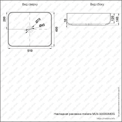 Раковина MELANA MLN-320353MDG матовая темно-серая