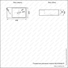 Раковина MELANA MLN-9048DR