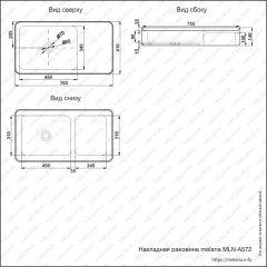 Раковина MELANA MLN-A572