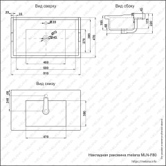 Раковина MELANA MLN-F80
