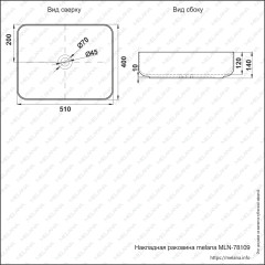 Раковина MELANA MLN-78109