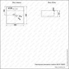 Раковина MELANA MLN-7063D
