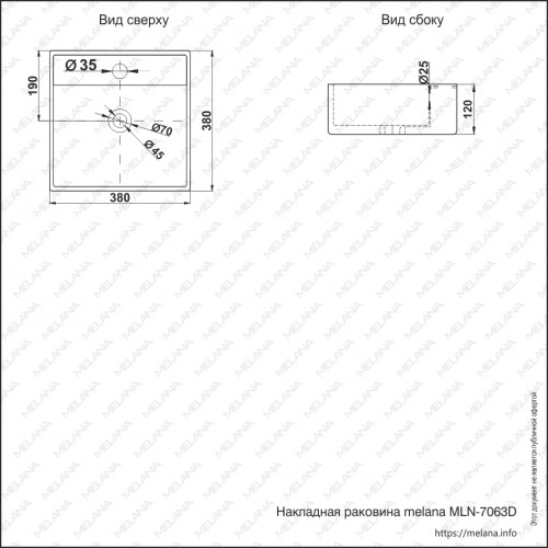 Раковина MELANA MLN-7063D