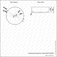 Раковина MELANA MLN-320300