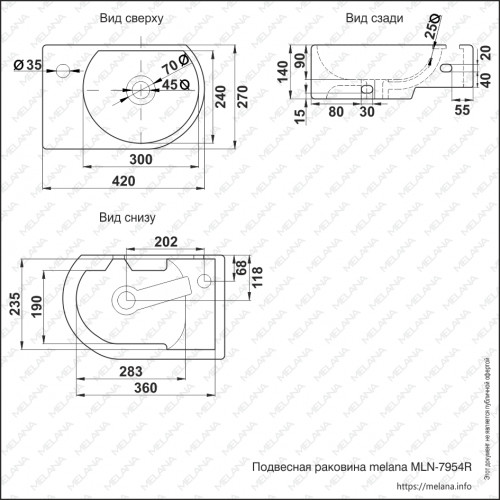 Раковина MELANA MLN-320347R
