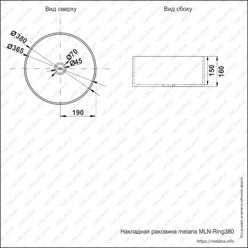 Раковина Ring380 MELANA ProfLine 1,2/160 САТИН накладная круглая Ring380, БЕЗ донного клапана