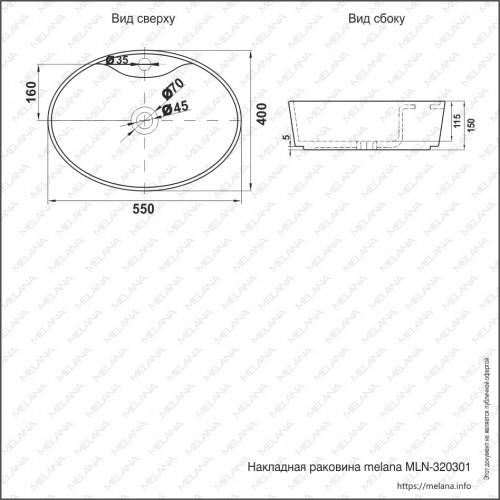 Раковина MELANA MLN-320301