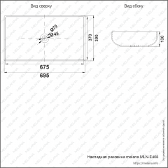 Раковина MELANA MLN-E408