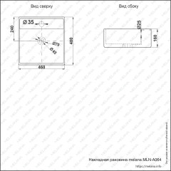 Раковина MELANA MLN-A064