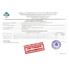 Мойка R2250H MELANA ProfLine 3,0/150 САТИН врезная прямоугольная