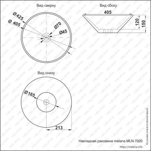 Раковина MELANA MLN-7020
