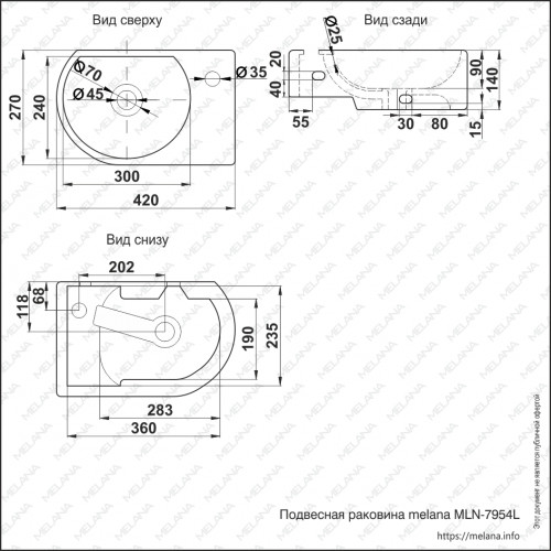 Раковина MELANA MLN-320347L