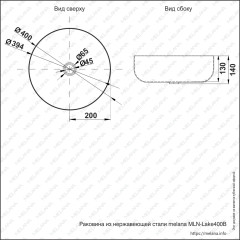 Раковина 400B Lake MELANA Profline ГРАФИТ накладная круглая 400B, Сифон, донный клапан