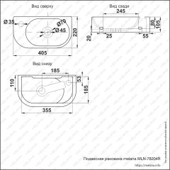 Раковина MELANA MLN-78204R