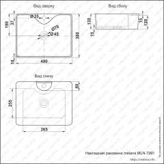 Раковина MELANA MLN-7291