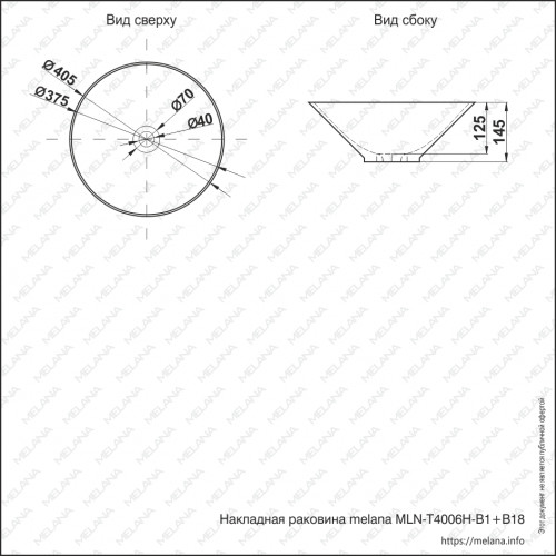 Раковина MELANA MLN-7020-B1+B18 (T4006HB1+B18 ) (сине-черная)