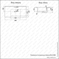 Раковина MELANA MLN-R80