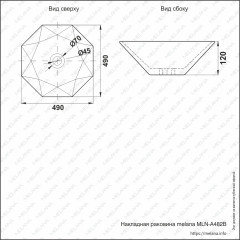 Раковина MELANA MLN-A482B