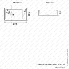 Раковина MELANA MLN-7782