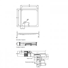 BETTE Supra Душевой поддон квадратный 80х80хh65см с отв-м слива d90мм, с шумоизоляцией ,цвет белый