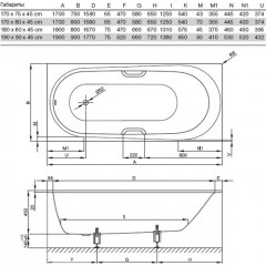 BETTE COMODO Ванна прямоугольная 1900х900х450 мм., в комплекте с шумоизоляцией, BetteGlasur® Plus, цвет белый
