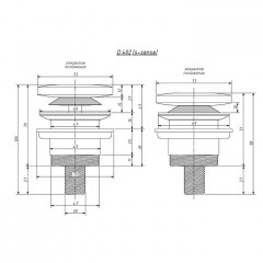 Salini Донный клапан для ванны "Up&Down"для ванн Paola 172, Paola Bassa 172 Nuova, Diva, Alda Nova, Agatha, Greca, мат/цвет: S-Stone, белый матовый