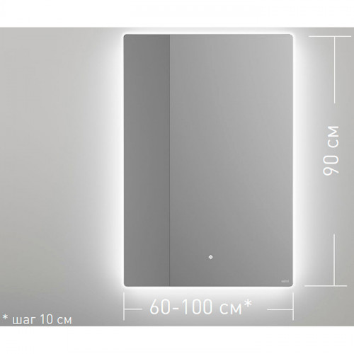 SALINI Зеркало для ванны OMBRA с LED подсветкой 1000х900х25 мм, влагостойкое AGC Сrystalvision, сенс выкл, крепления,обогрев, антизапот