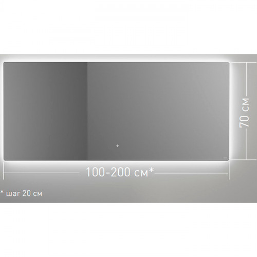 SALINI Зеркало для ванны OMBRA с LED подсветкой 1600х700х25 мм, влагостойкое AGC Сrystalvision, сенс выкл, крепления,обогрев, антизапот