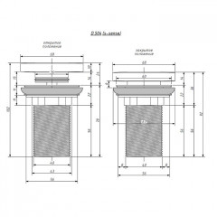Salini Донный клапан для раковины D504 "Up&Down"для Alda/Marea/Luce, S-Sence, цвет: белый глянцевый