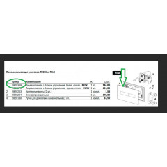 TECE Лицевая панель TECElux mini белая, стекло ЗАПЧАСТЬ